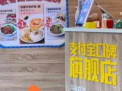 -海盗虾饭·剥好的小龙虾饭(SOHO尚都店)