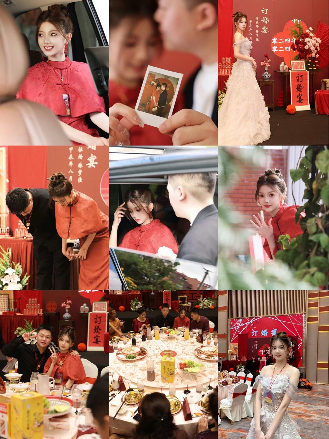 精心布置的订婚宴现场,鲜花娇艳欲滴,彩带飘