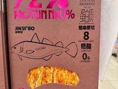 -AEON永旺超市(天津津南店)