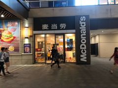 门面-麦当劳(长泰商业广场店)