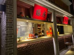 -北方家宴(番禺永旺店)