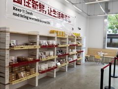 -炉边皮皮·烘焙甜品工厂店