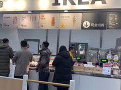 -宜家·瑞典风味餐厅(北京西红门店)