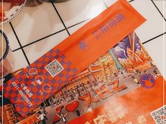 -贤合庄卤味火锅(正定店)