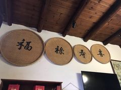 -温汤发糕(温汤店)