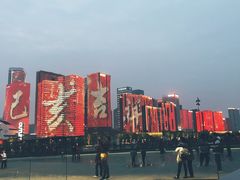 -钱江新城灯光秀