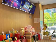 -五芳斋(建设三路店)