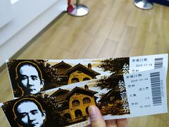 -上海孙中山故居纪念馆