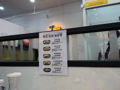 -神仙雪浓汤(明洞店)