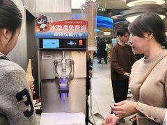 -海底捞大排档火锅(打浦路店)