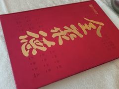 -北京全聚德(方庄店)