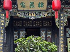 -协同庆钱庄博物馆