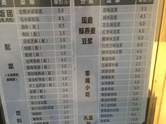 -凌阿姨·粢饭团(清扬路店)