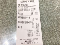 -腔调面(斜土路店)