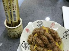 -老字号农家宴