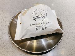 -小豆海棠(嘉兴路店)