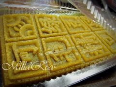 绿豆糕-阿毛方糕(七宝镇步行街店)