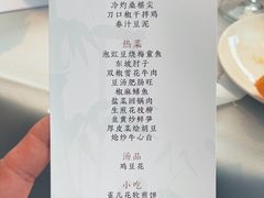 -马旺子酒楼