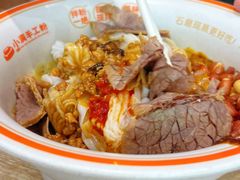 -小满手工粉(北京来福士店)