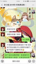 -杉惠素颜美妆皮肤管理中心