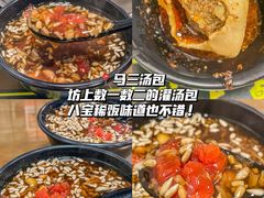 -樊记腊汁肉(竹笆市总店)