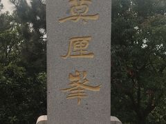 -雨花胜境