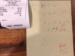 账单-渔洲情海鲜酒家