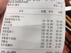 -高兴壹锅·潮汕鲜牛肉火锅(良乡梅花庄店)