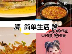 -上海人家花樣年华(中山公园店)