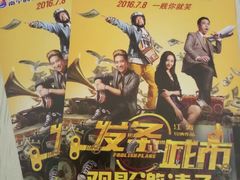 -南宁时代电影大世界(CGS激光中国巨幕)