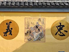 -高淳老街