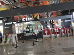 -秀沿路(地铁站)