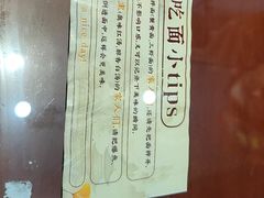 -百年老字号·观振兴蟹黄面·三虾面·苏式面(观前街富仁坊巷店)