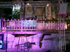 -夜宴江景餐厅