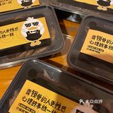 用一次性盒子装着 相比于其他店的是用袋子装的好多了