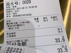 -milkplus·泰式奶茶(较场东路店)