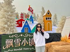 -盈香心动乐园