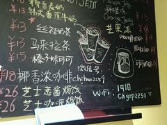 -志龙皇冠吃货椰子铺