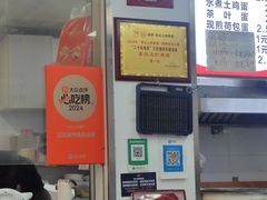 -文武王氏烧饼·无矾油条(西溪路店)