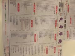 -大哥餐厅(西城花园店)