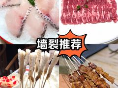 -涮福記·现切牛羊肉火锅(世纪汇店)