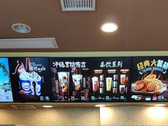 菜单-DQ·蛋糕·冰淇淋(包河万达店)