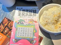 -蛙小侠(珠海华发商都店)