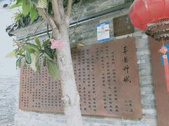 -回龙窝历史文化街区