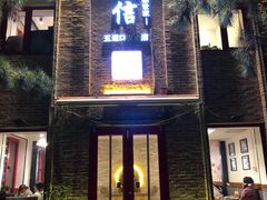 门面-捷信牛奶甜品世家(五道口店)