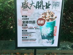 -拾叁茶(罗汉巷店)
