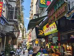 -老炳·七丛松甘草水果