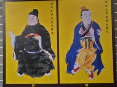 -延庆观