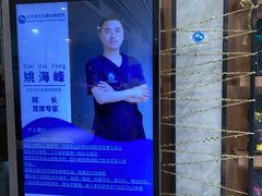-北京派仕佳德动物医院·超导核磁·CT·神经科·骨科·内外科·急重症管理中心