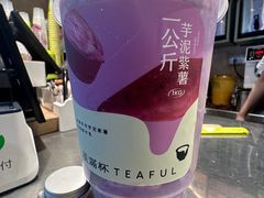 -星满杯TEAFUL(罗湖东门店)